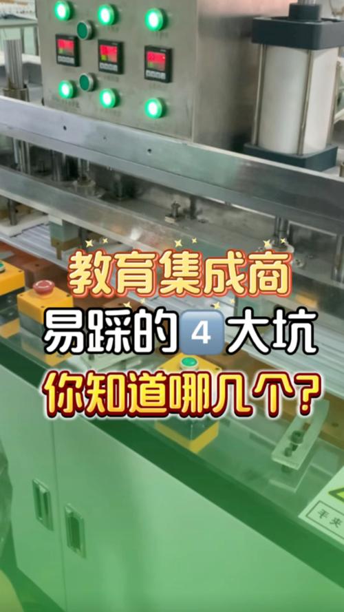 集成商不会告诉你的坑