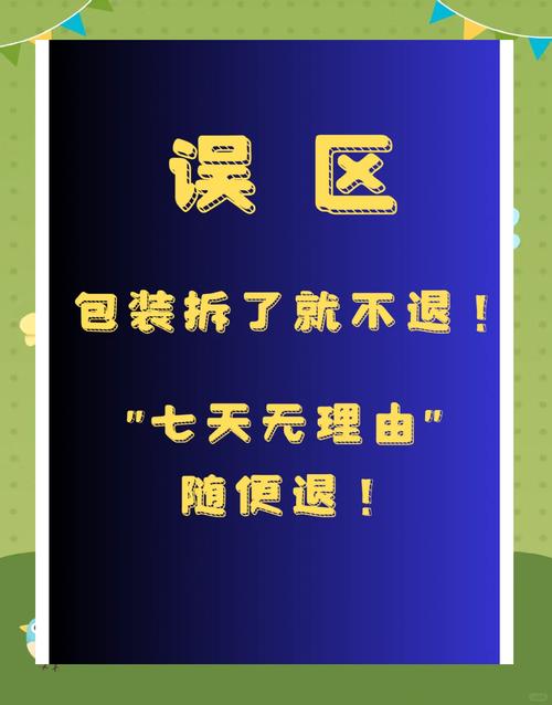拆几个网上常见的误区