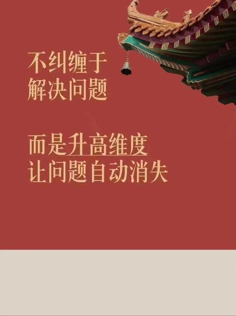 别和难题死磕,战略性放弃才是高手的智慧