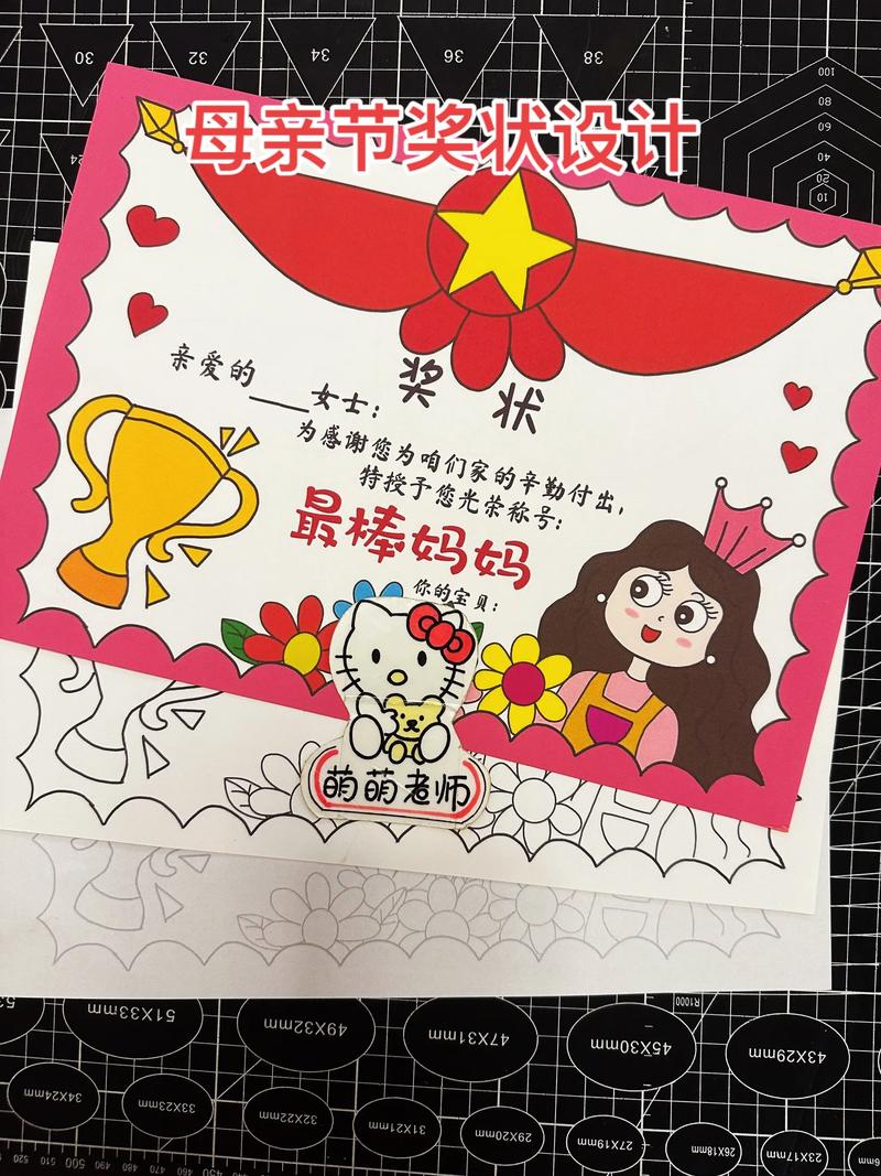家庭冰箱贴满孩子画的奖状和便条