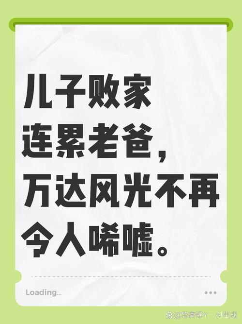 维护不当等于买了个爹