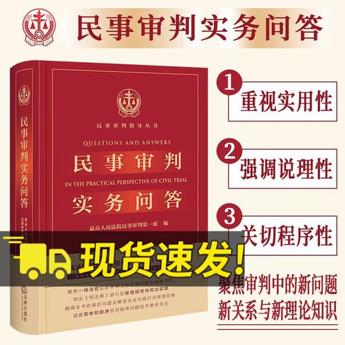 实践争议问题解答
