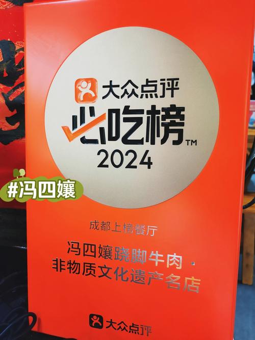红榜推荐:这几家,我劝你立刻去吃