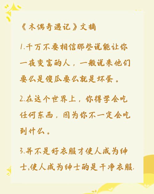 2. 那些自以为聪明的土办法，有些真的坑