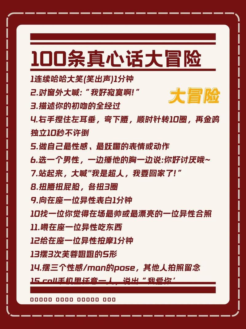 最后一点真心话