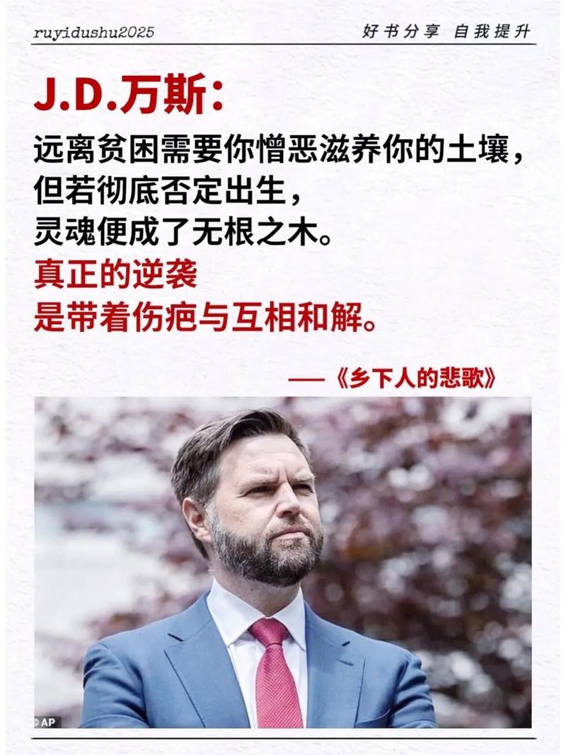 三、那些从基层走出来的人,后来怎样了?