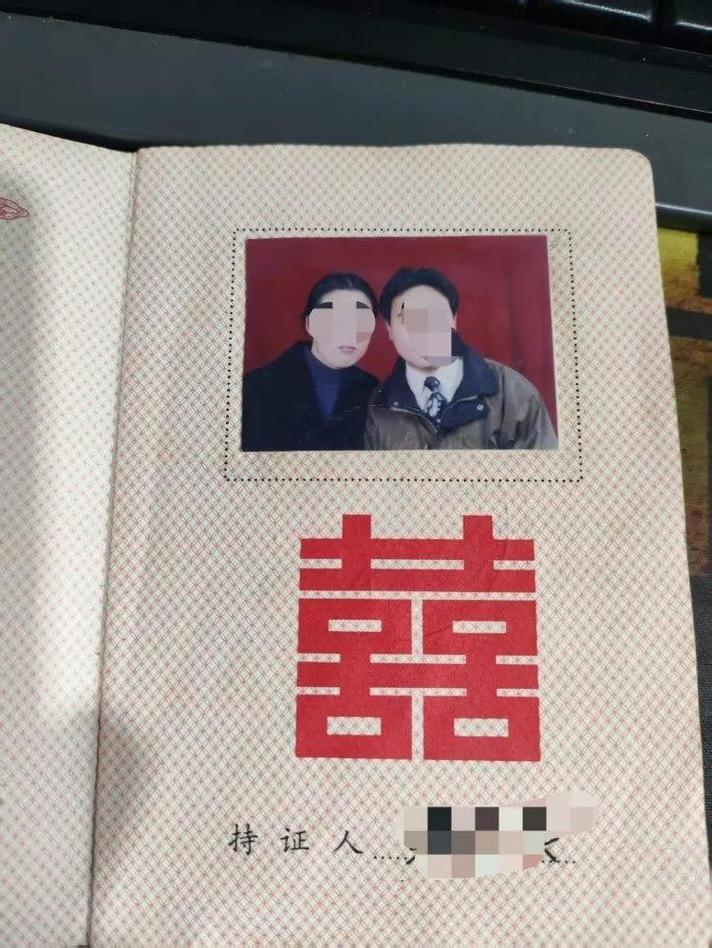 结婚证内页和钢印特写图