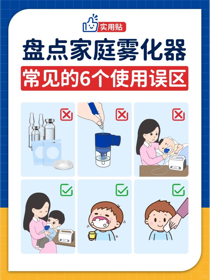 平时使用要注意的常见误区