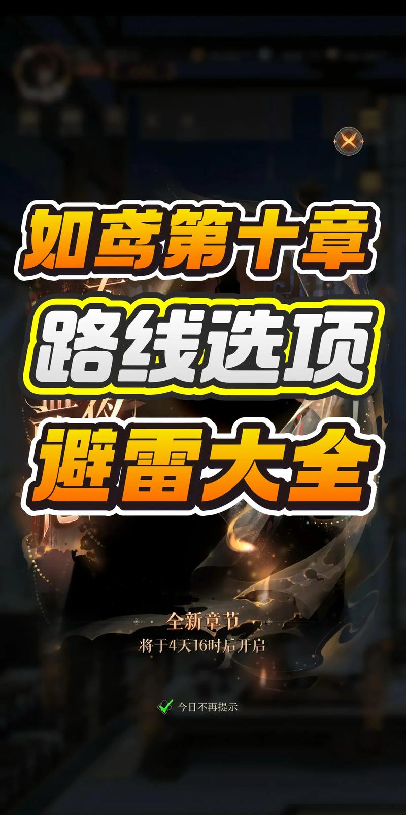到底该怎么选?游戏党必看避雷指南