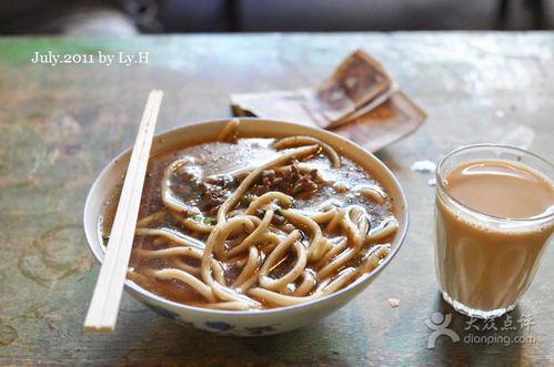 光明港甜茶馆藏面