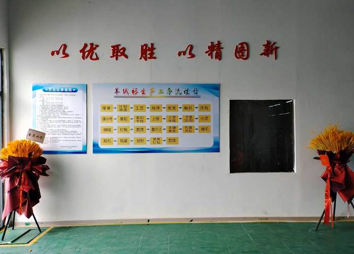 制造车间一线员工正向激励公示栏实景图