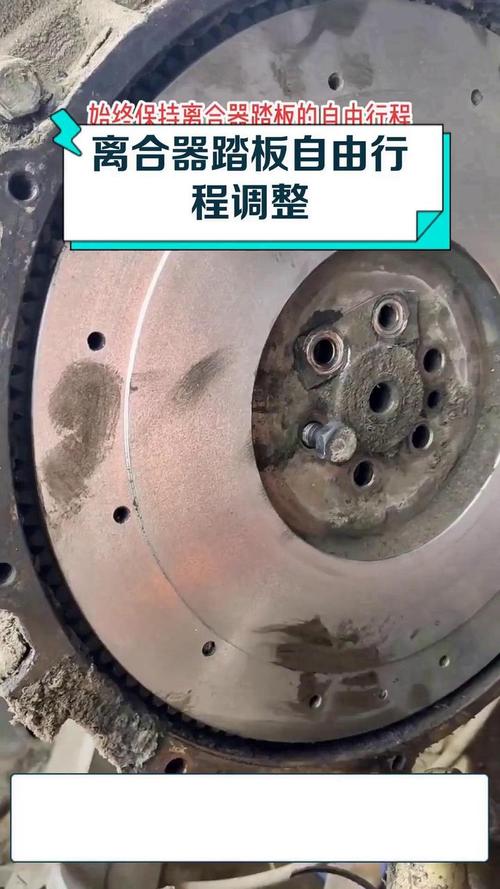手动变速箱离合器踏板自由行程调整现场