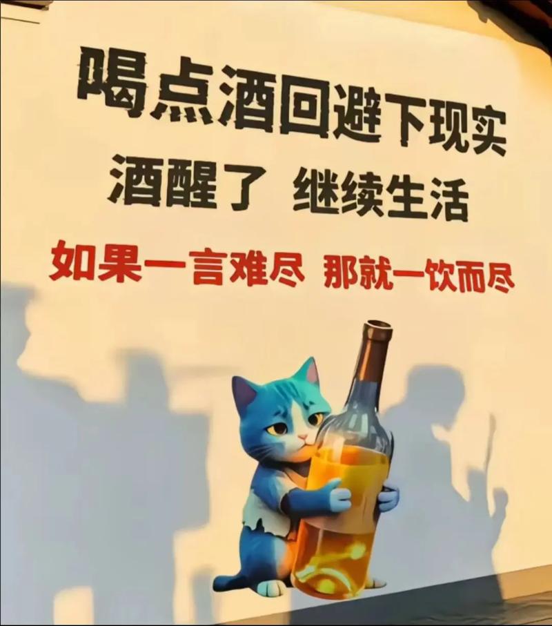醒酒那点事儿，别把好酒糟蹋了
