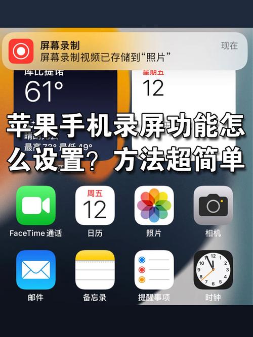 手机游戏录屏后台存储路径示意图