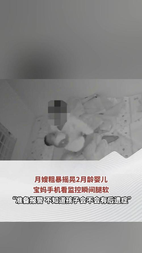 深夜宝妈用手机查看婴儿监视器画面