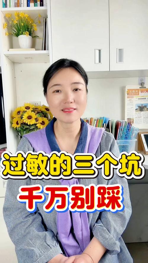 过敏史管理中的三个大坑，九成家长都踩过