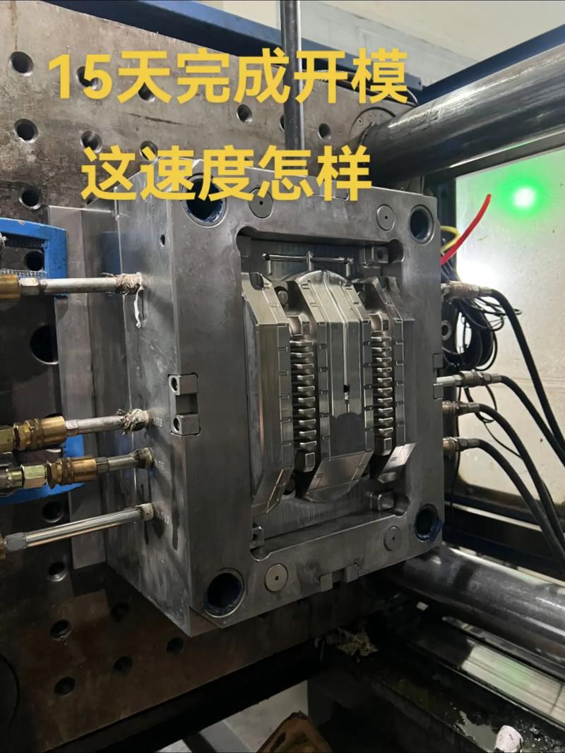 注塑机试模现场 用户带料测试