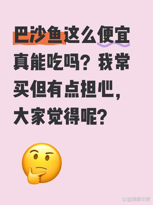 价格低得离谱的，心里要打鼓