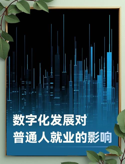 数字时代的新问题，你有没有注意到