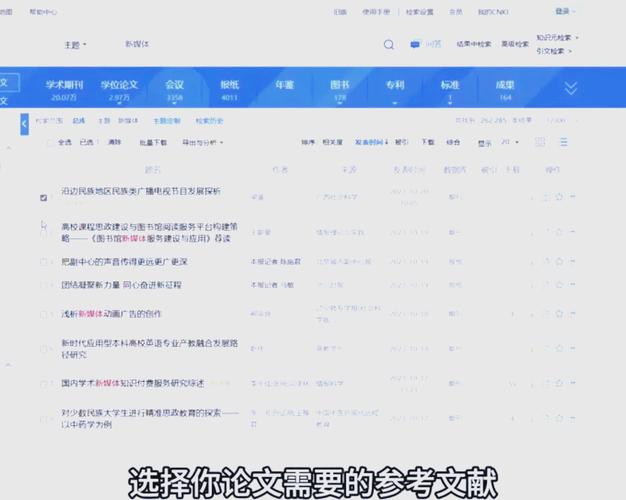 三、你的网站为什么没被引用?问题可能出在结构上