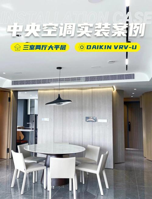 石膏板吊顶隐藏中央空调管线前后对比