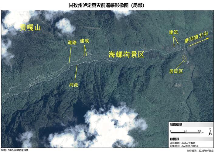四川泸定地震灾区应急救援卫星遥感图