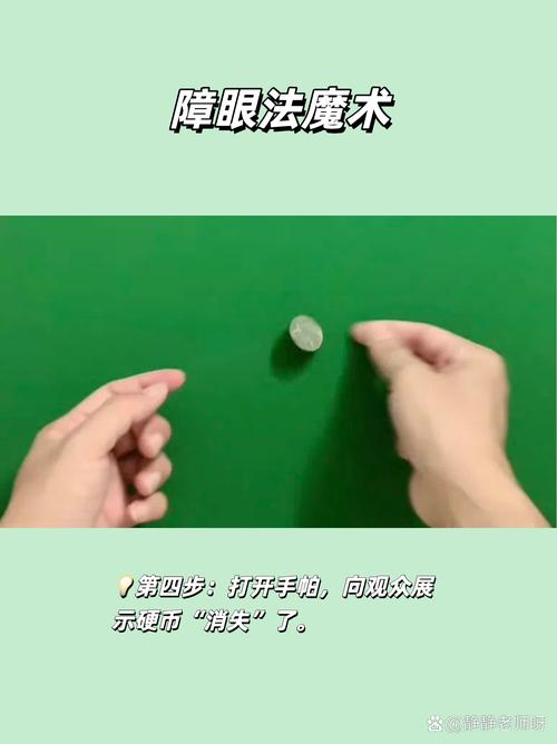 速度的障眼法