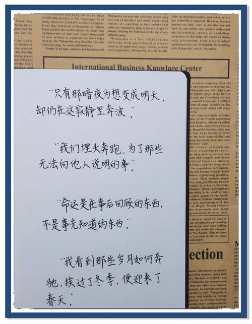 关于未来,唠叨几句