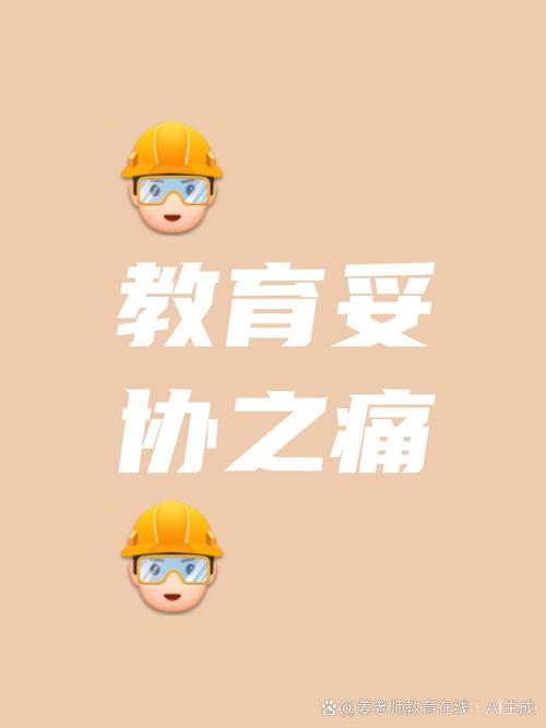 给教育者的刺痛：我们的预医教育缺失了什么？