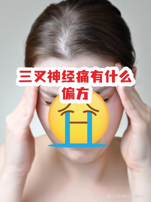出现神经症状,别直接放弃也别乱试偏方