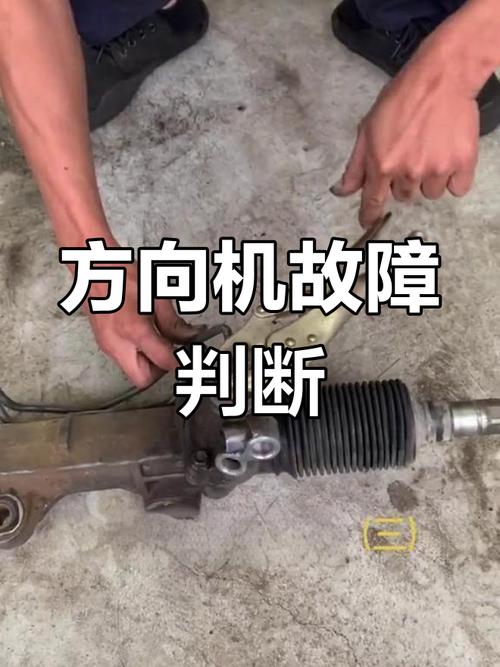 汽修师傅调整汽车转向机间隙实拍