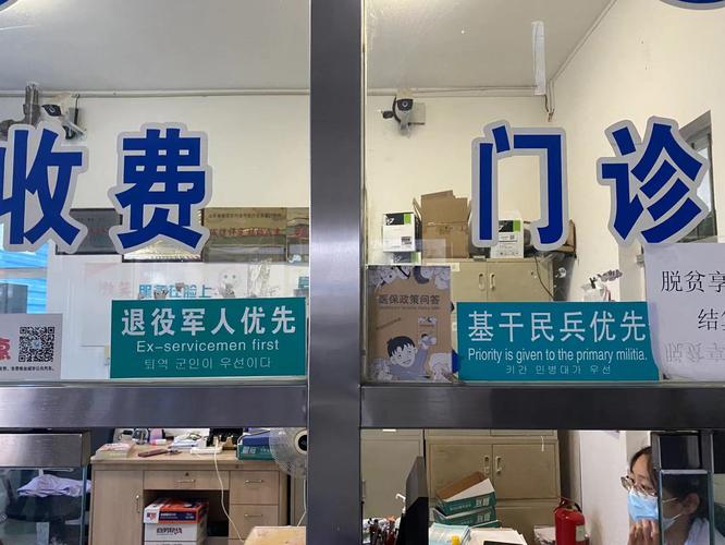 三、特殊人群的分区小心机