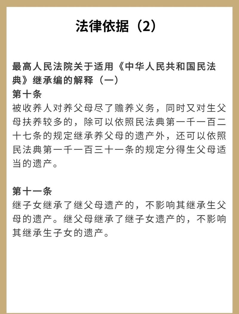 非婚生子，能不能继承遗产？