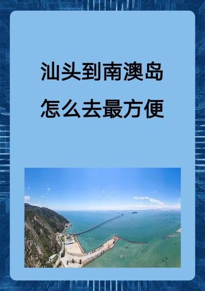 怎么去最省心