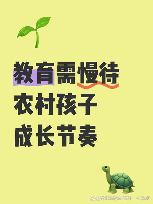 差异化教学，本质是尊重每个孩子的节奏