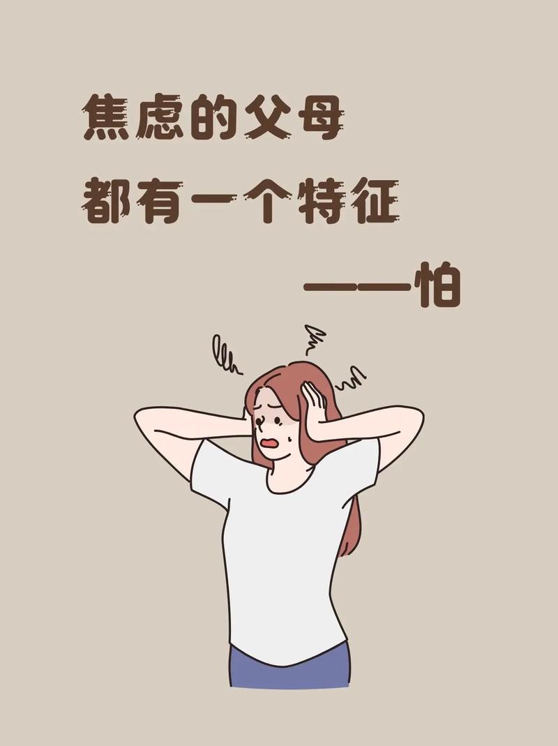 别人家的生活,和你的焦虑
