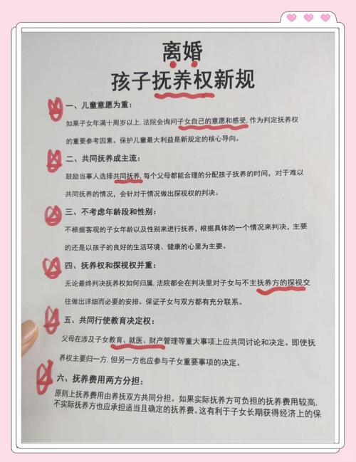 抚养权一般怎么判?