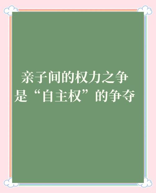 控制权较量:锁住江山的手段