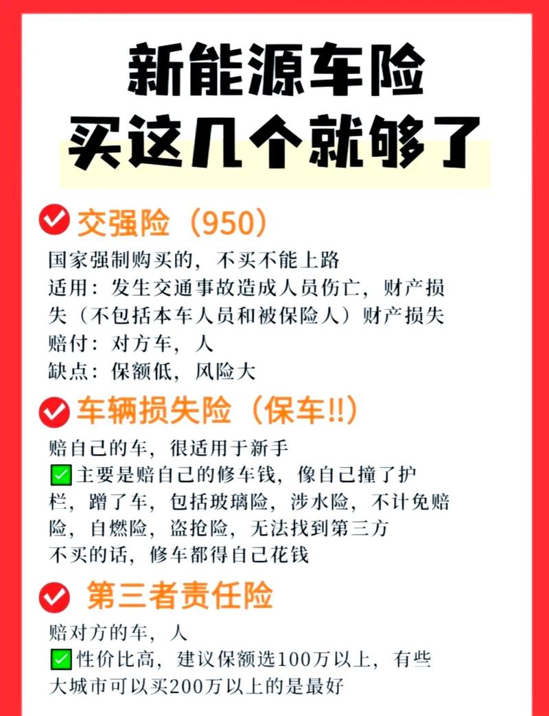 怎么选才能拿到真正的保险价值
