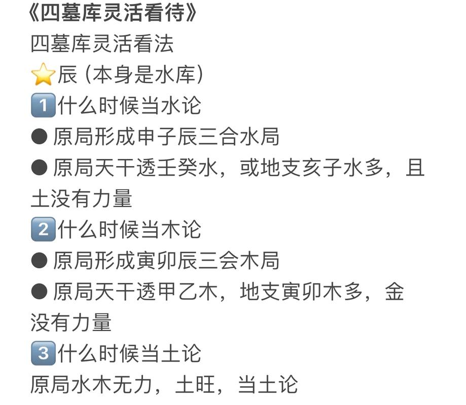四、避坑与杂项