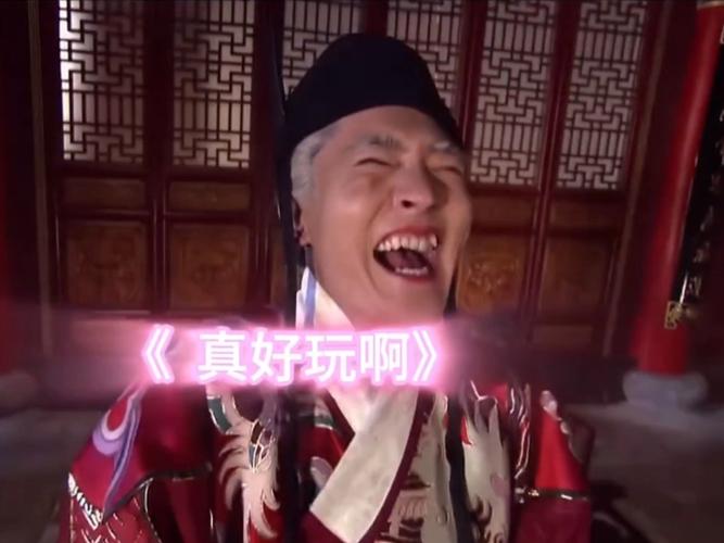 真要玩，怎么拆暗雷