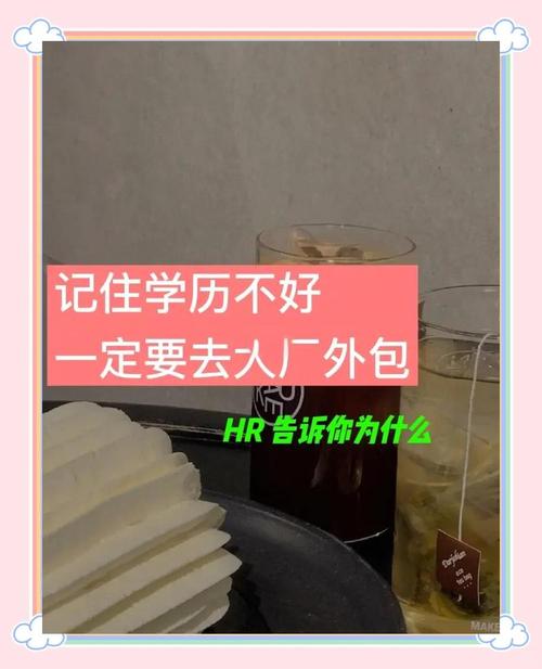 从升学外包到职业外包，陷阱一直都在