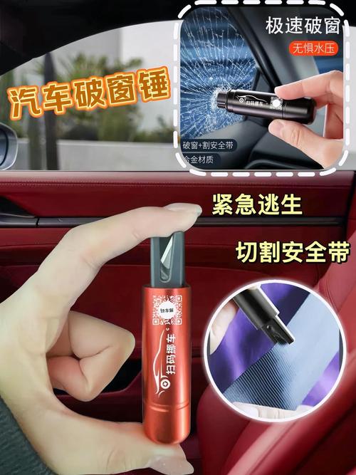 校车破窗锤固定卡扣损坏细节