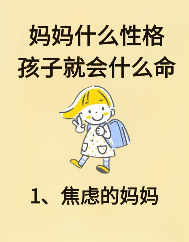 新手妈妈刷母婴朋友圈产生比较焦虑场景