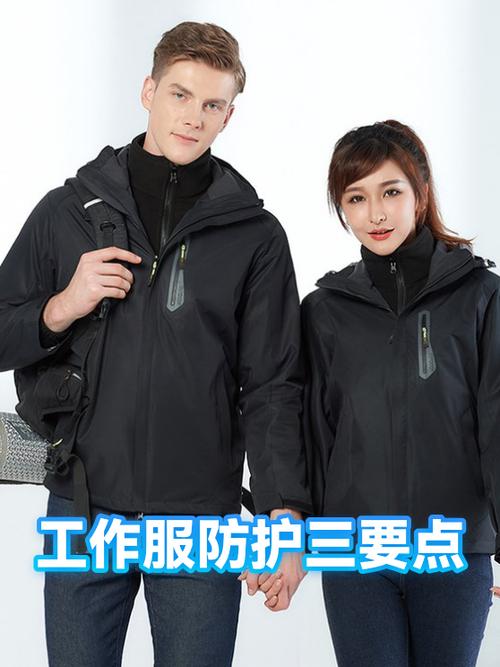 工业防护服选型的三个避坑要点