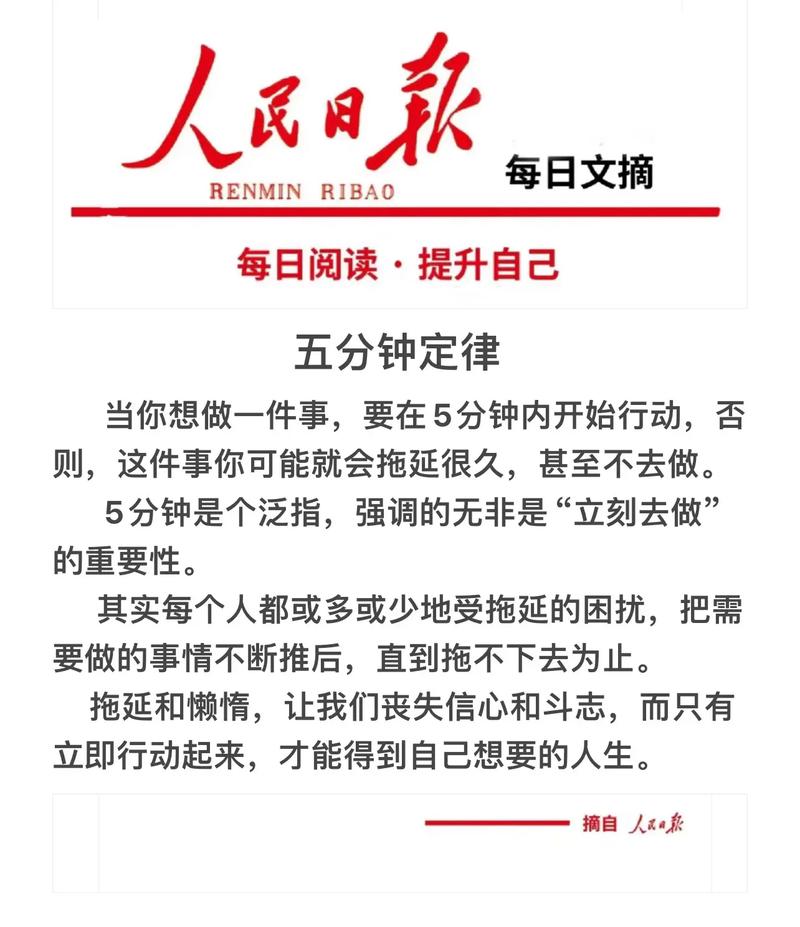 不用搞形式,五分钟就能做