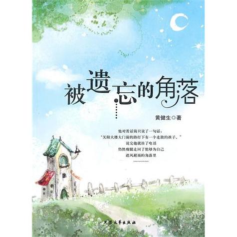 三、筲箕坞:被遗忘的角落