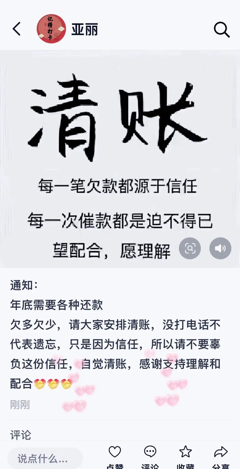 深夜独自面对负债桌面堆满账单催收函