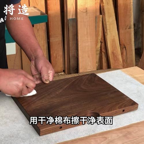 棉布涂抹蜂蜡护理木菜板实拍