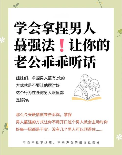就这几招,让仪表乖乖听话